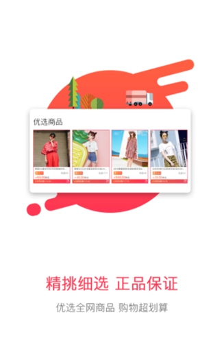小鱼优选图3