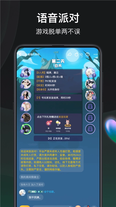 谁是凶手最新版图3