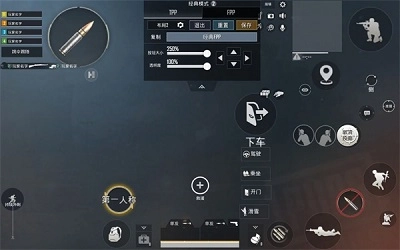 pubg国际服地铁逃生图2