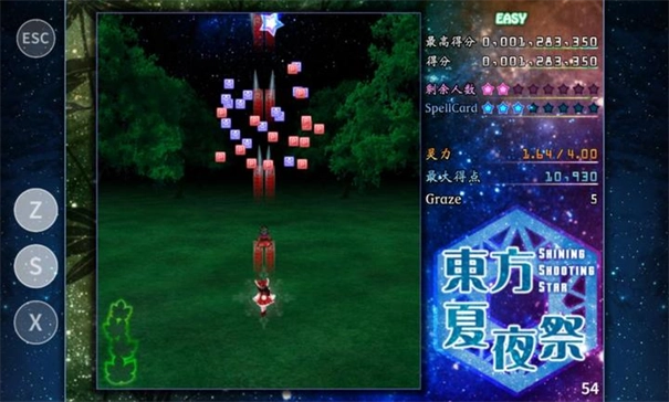 东方夏夜祭(2)
