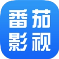 番茄追剧