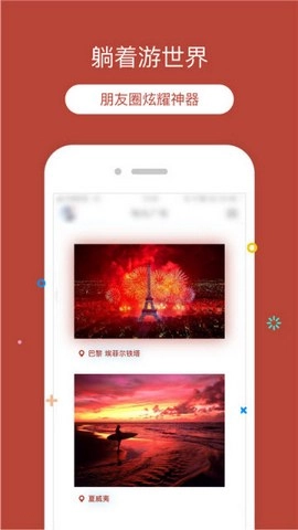 定位猫正版图2