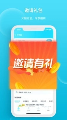 迪速帮配送版图2