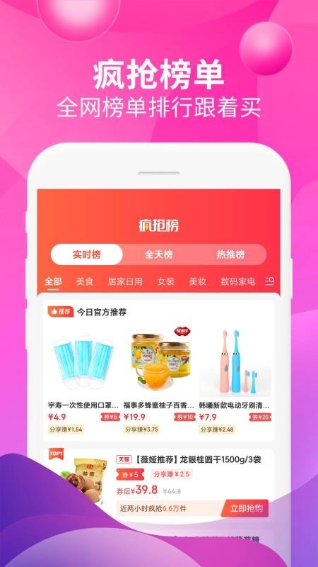 即省2026图2
