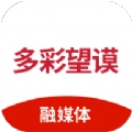 多彩望谟