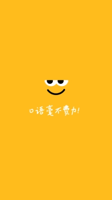 wetutalk手机版图2