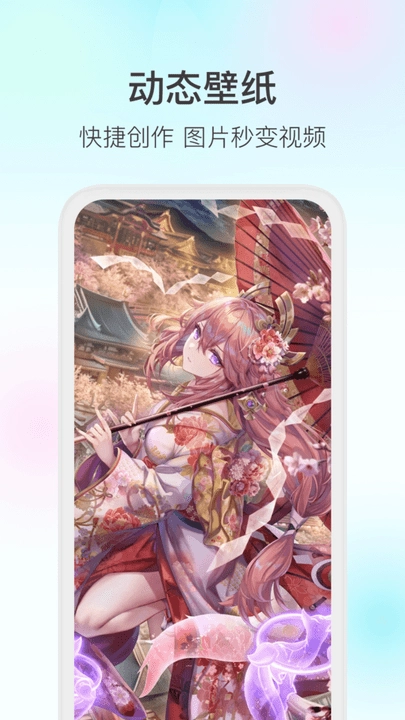 魔兔免费版图1