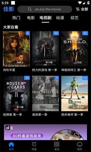 佳影图3