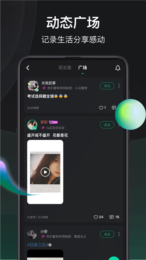 谁是凶手最新版图1
