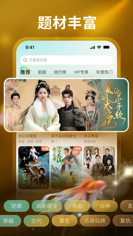 麦萌短剧手机版图2