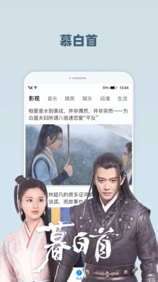 番茄追剧