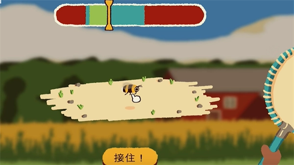 斗虫公园手机版图3