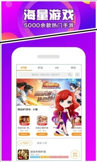 冷狐宝库图3