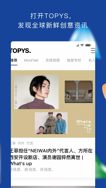 TOPYS顶尖文案 -图2