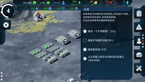 潘坦尼太空殖民地截图0