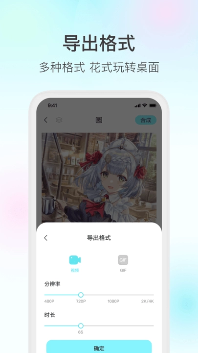 魔兔免费版图2