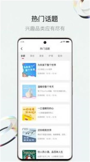 斗小转图3