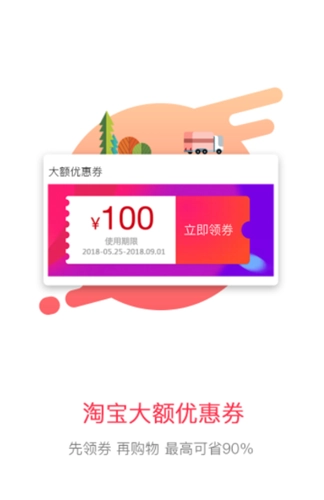 小鱼优选图1