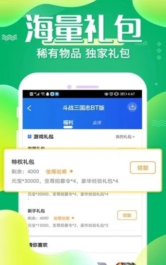 冷狐宝库图1
