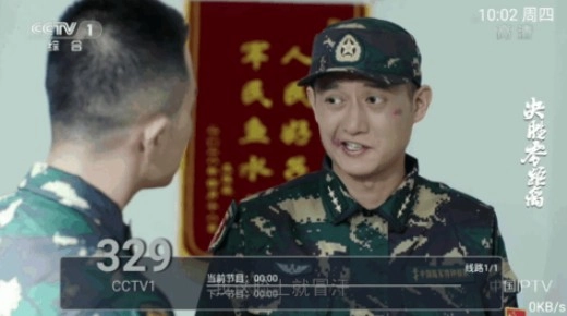 彩虹TV解锁版图3