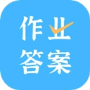 作业答案口算批改 
