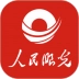 人民眼光