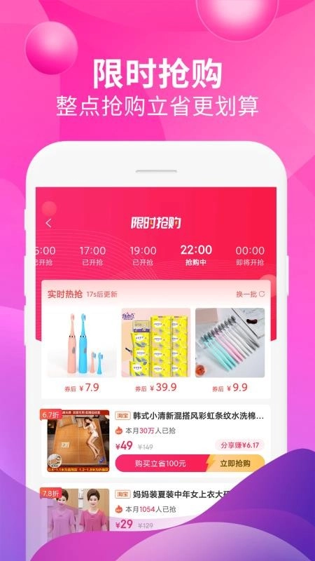 即省2026图3