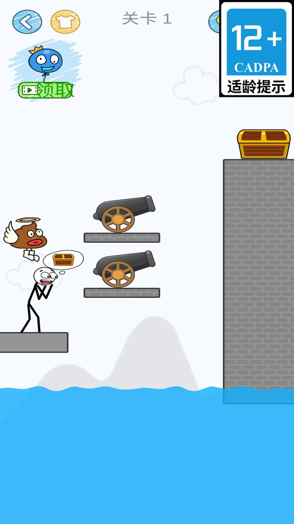 元梦火柴人游戏图1