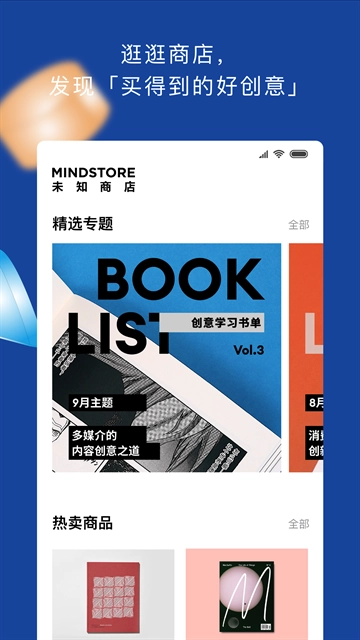 TOPYS顶尖文案 -图5