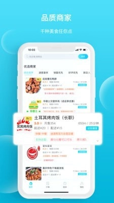 迪速帮配送版图4