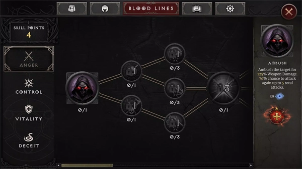 吸血鬼的陨落2手机最新版图6