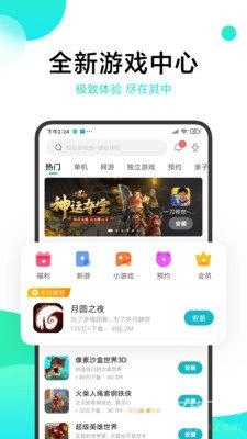 冷狐宝盒正版图2