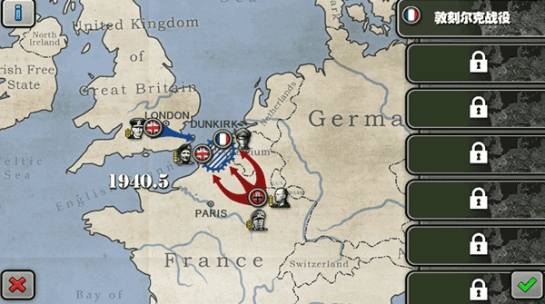 將軍的榮耀HD版安卓下載