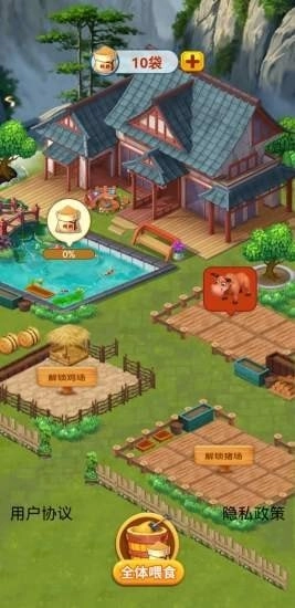 休闲山庄红包版图2