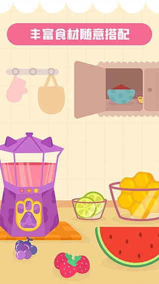 多多糖果屋 -图5