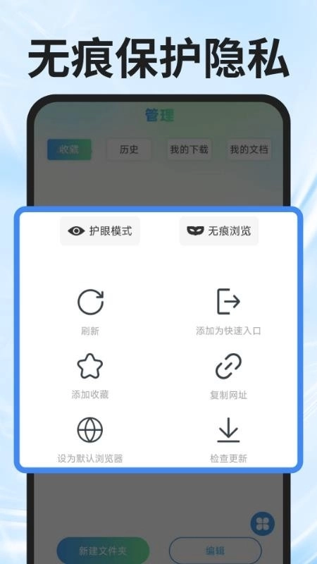 UL浏览器 (3)