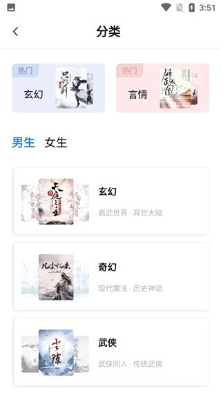 书痴图1