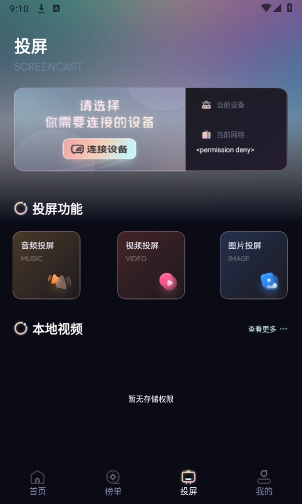 葱花影评盒子图1