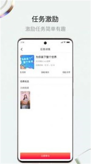 斗小转图4