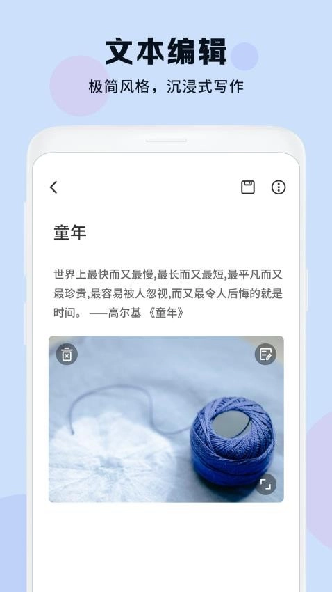 思维导图大纲图2