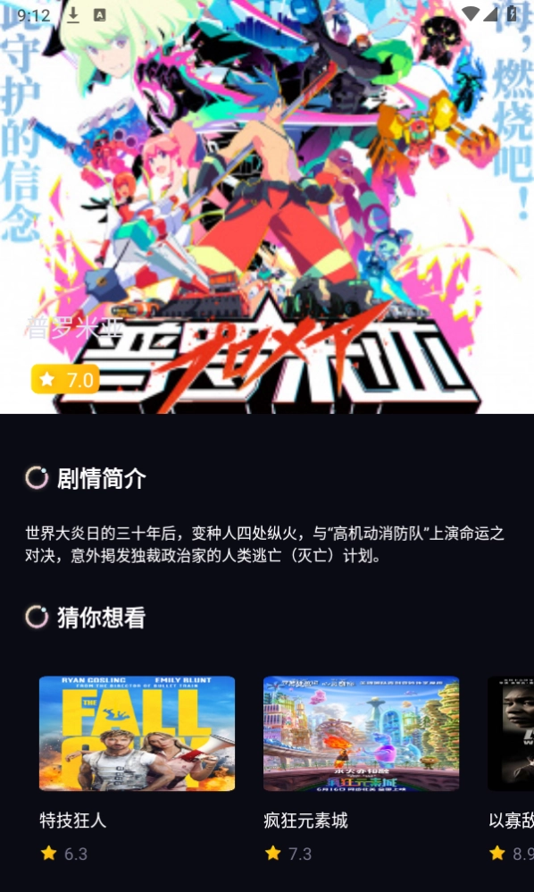 葱花影评盒子图5