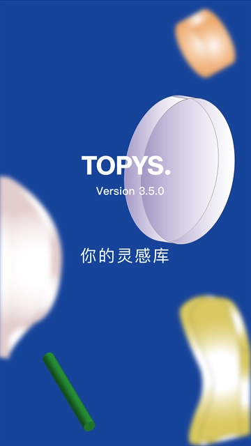 TOPYS顶尖文案 -图1