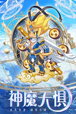 凯姆大冒险手机版图1