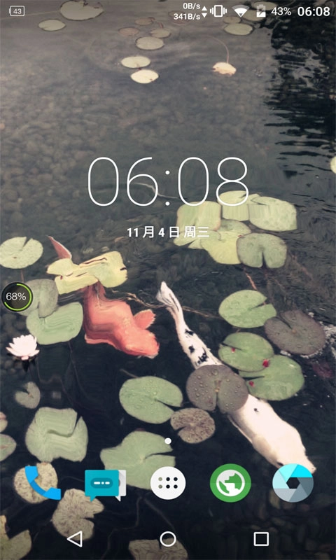 鱼池动态壁纸图5