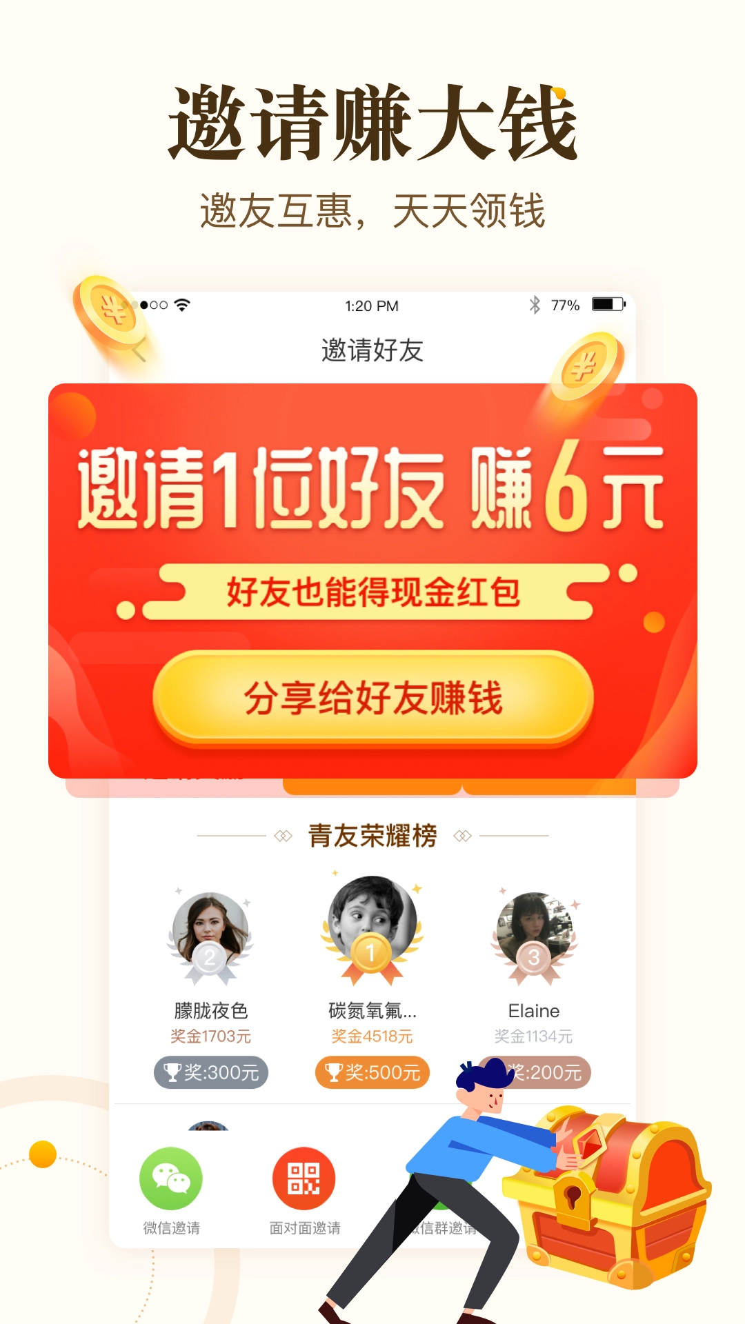 中青看点正式版下载