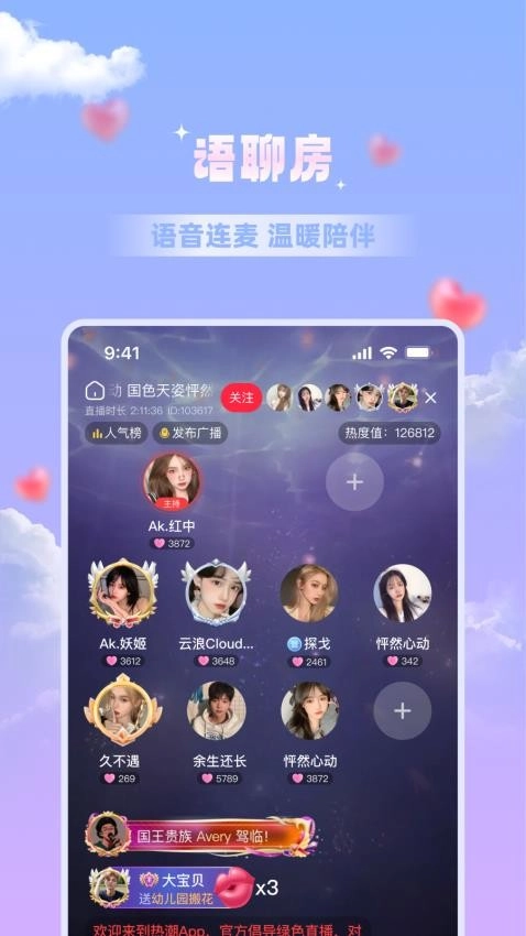 热潮图2