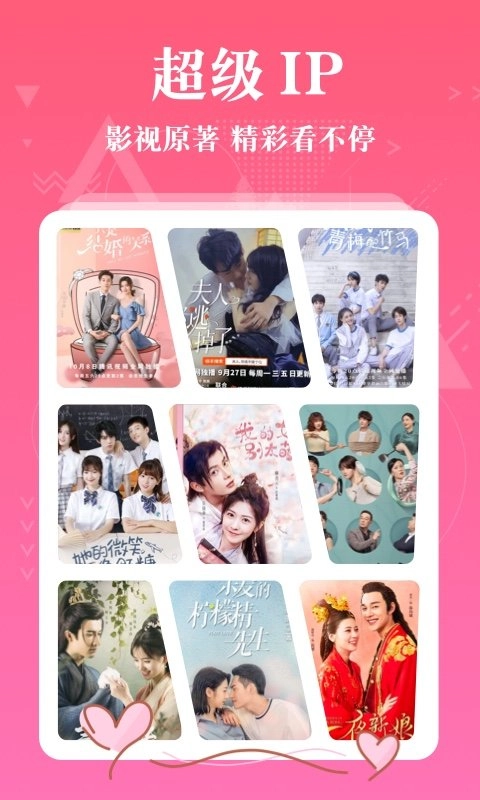 淘书免费小说图1