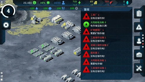 潘坦尼太空殖民地截图3