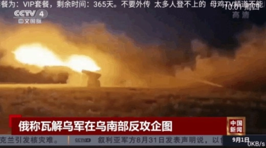 彩虹TV解锁版图2