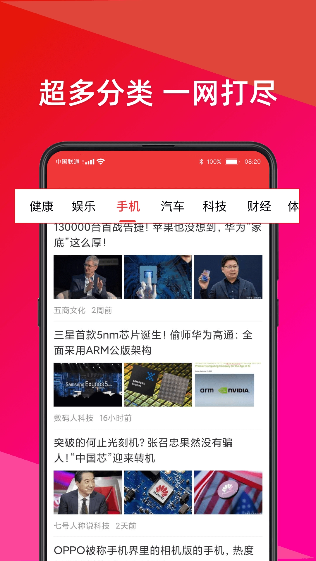 大字看图2